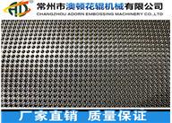 無紡布?jí)杭y輥
