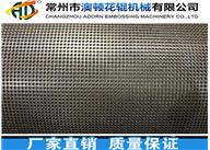 無紡布壓紋輥